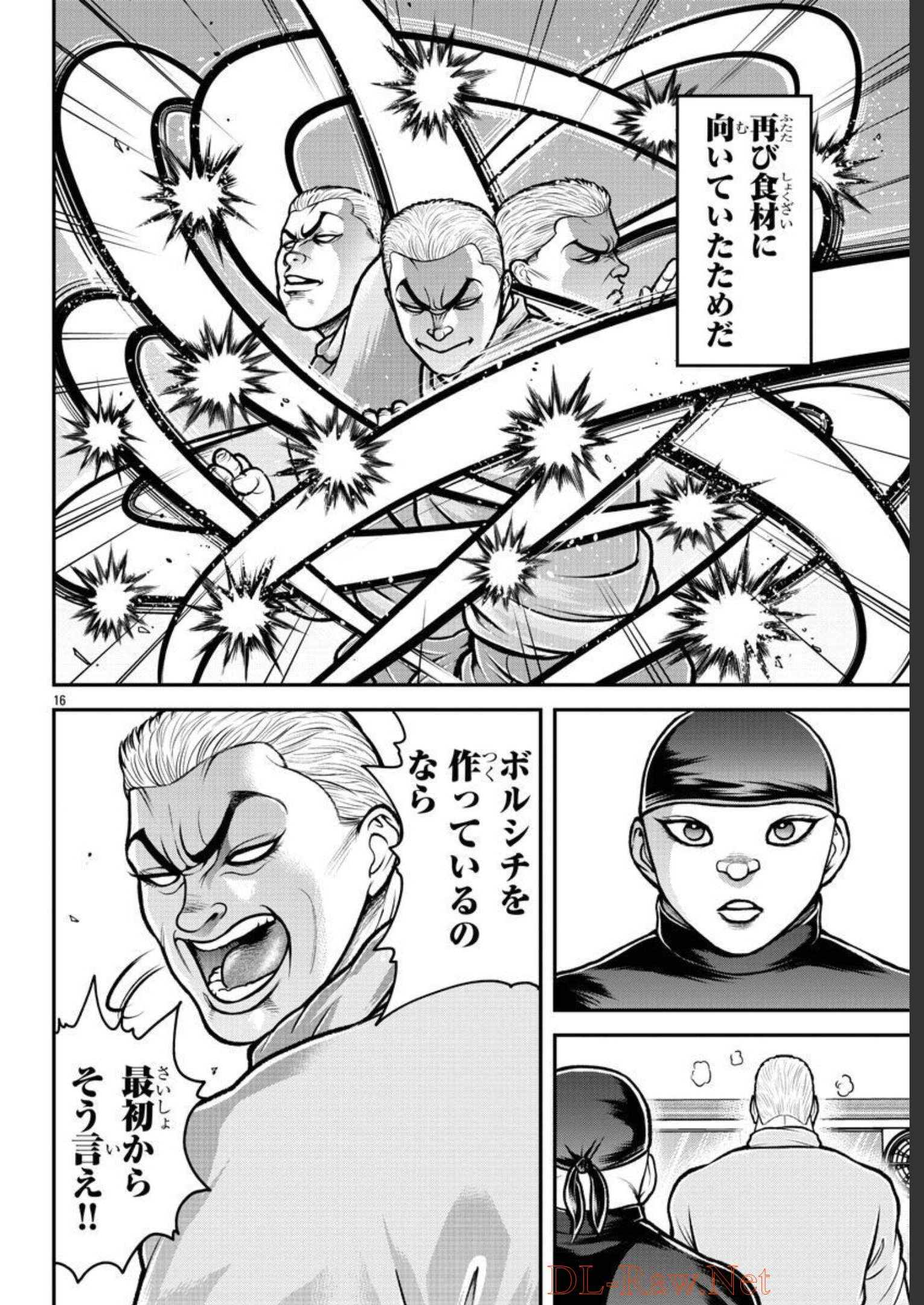 バキ外伝 烈海王は異世界転生しても一向にかまわんッッ 第1話 - Trang 37