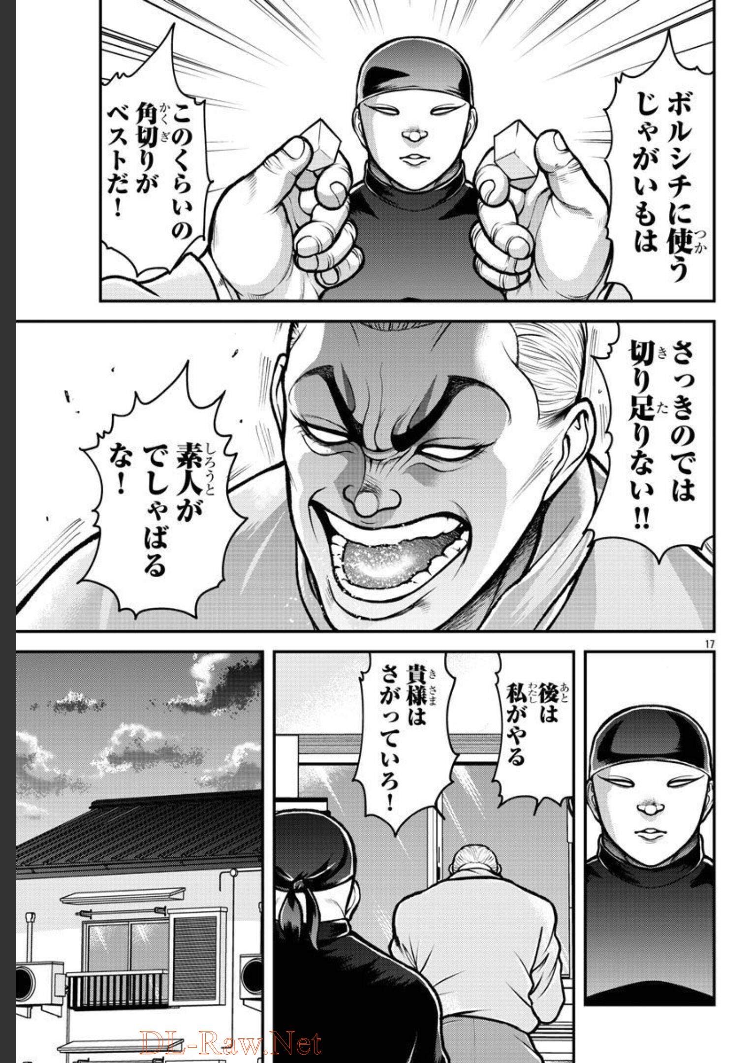 バキ外伝 烈海王は異世界転生しても一向にかまわんッッ 第1話 - Trang 38