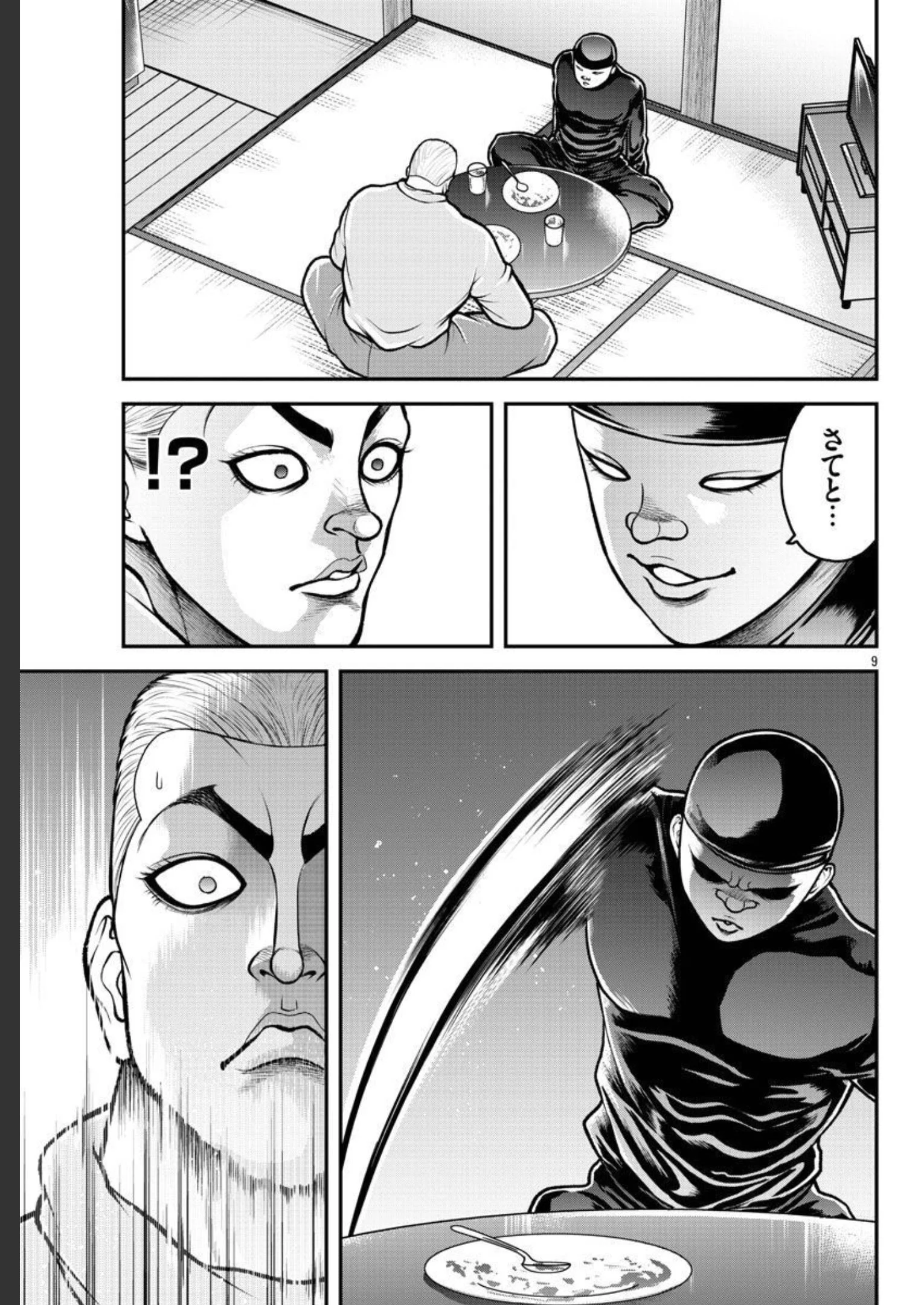 バキ外伝 烈海王は異世界転生しても一向にかまわんッッ 第1話 - Trang 10