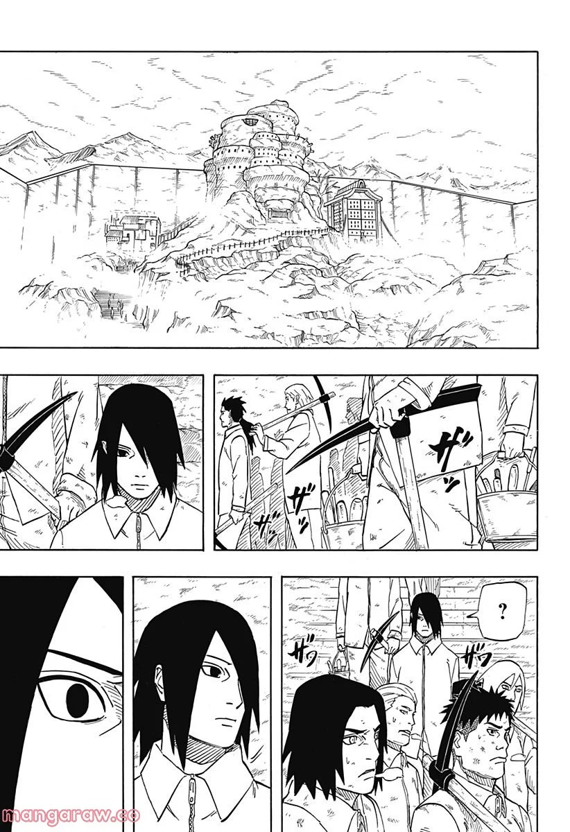 NARUTO-ナルト-　サスケ烈伝 うちはの末裔と天球の星屑 - 第1話 - Page 49