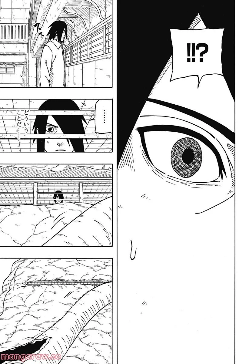 NARUTO-ナルト-　サスケ烈伝 うちはの末裔と天球の星屑 - 第2話 - Page 37