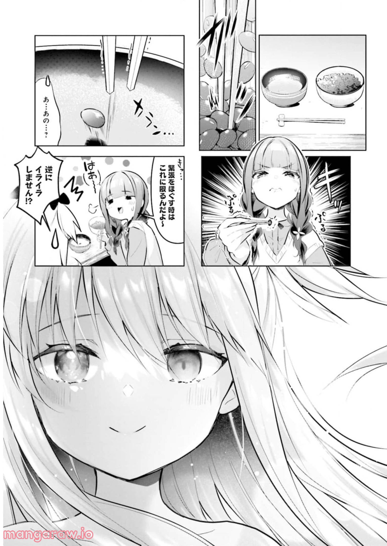 一畳間まんきつ暮らし 第3話 - Trang 60