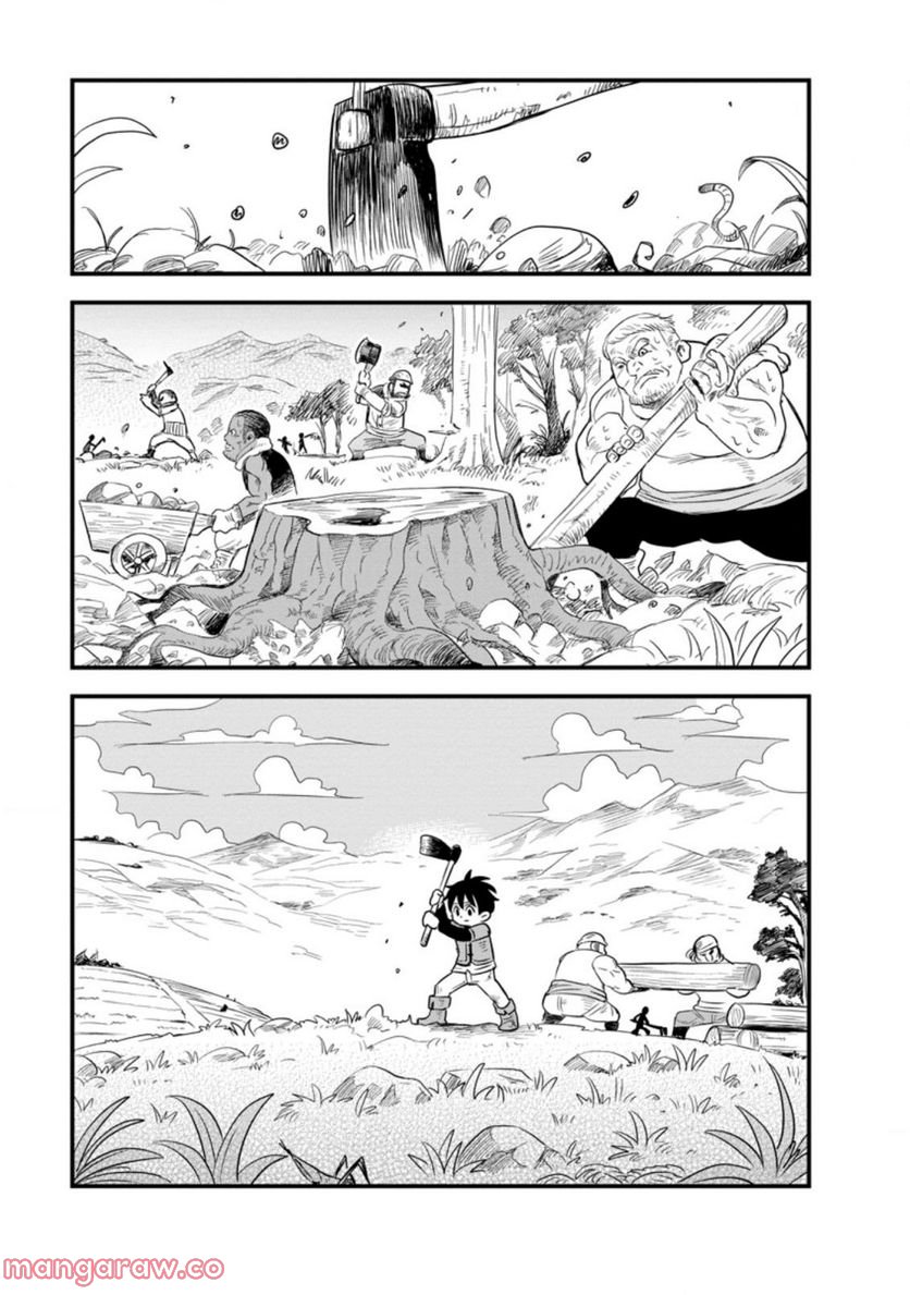 辺境の農村で僕は魔法で遊ぶ 第1.1話 - Trang 3