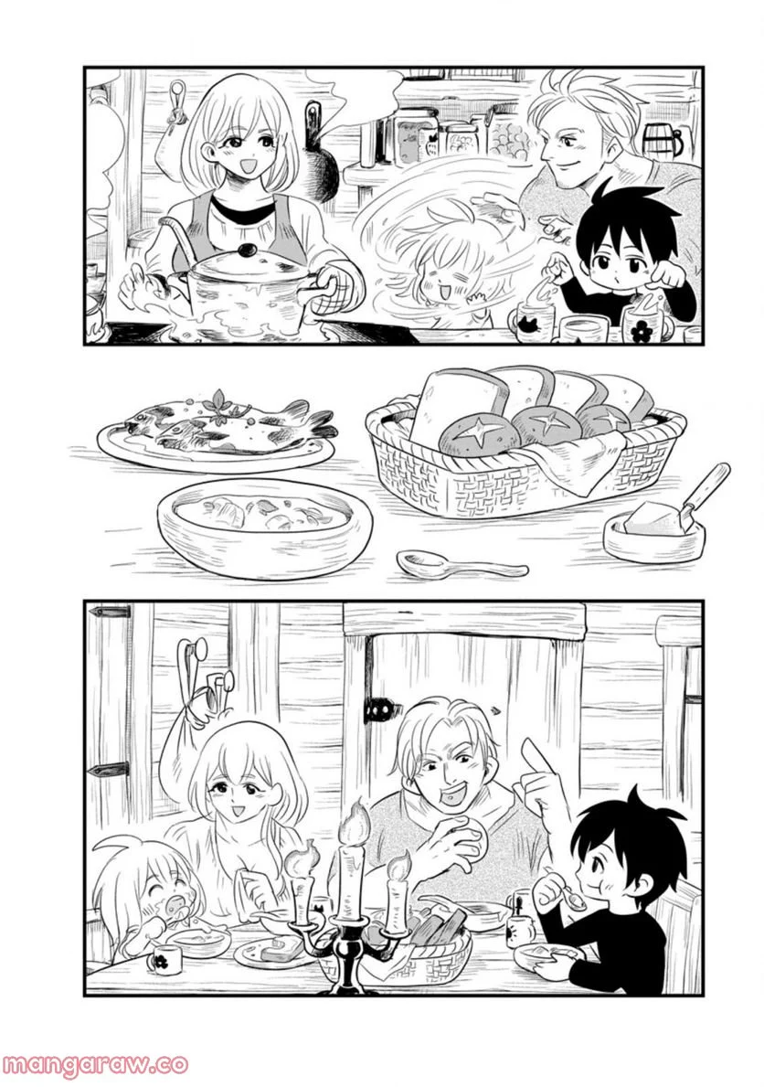 辺境の農村で僕は魔法で遊ぶ 第1.3話 - Trang 4