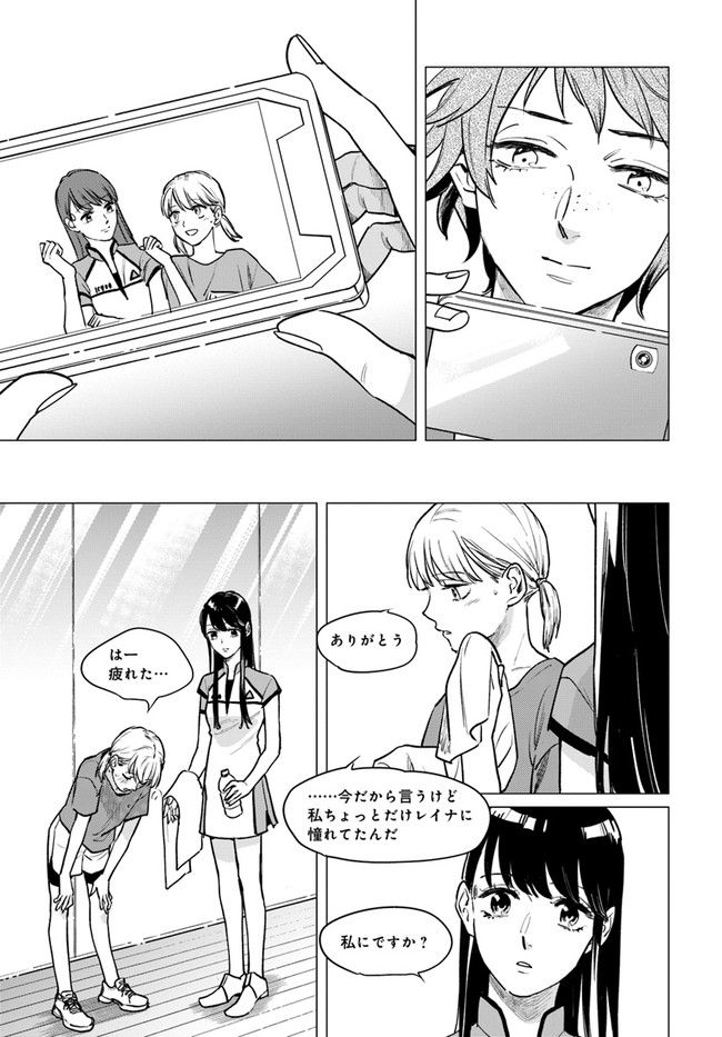 DETROIT BECOME HUMAN TOKYO STORIES 第1.2話 - Trang 30