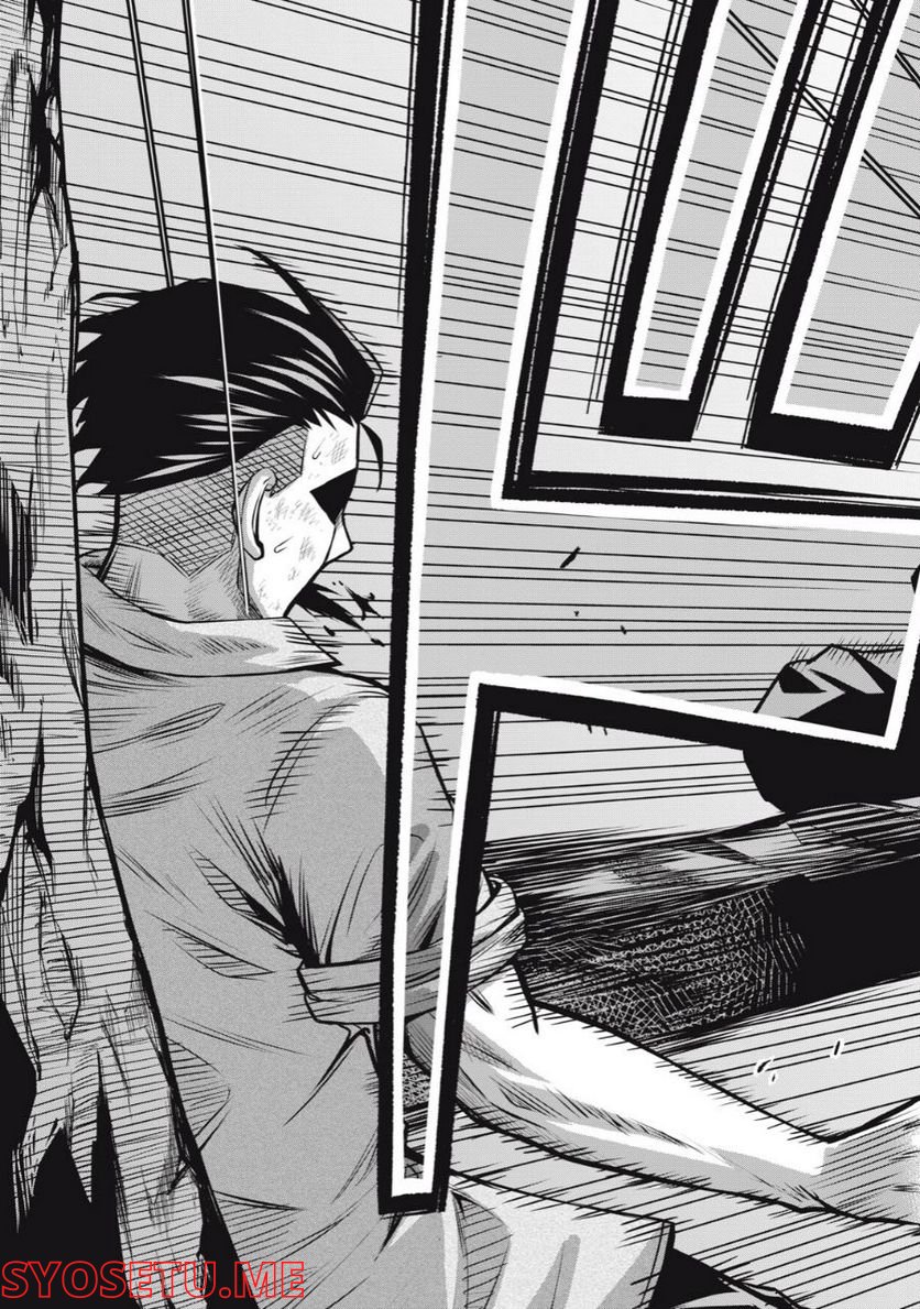 グリーンバレット―殺し屋と６人の青二才― 第1.2話 - Trang 17