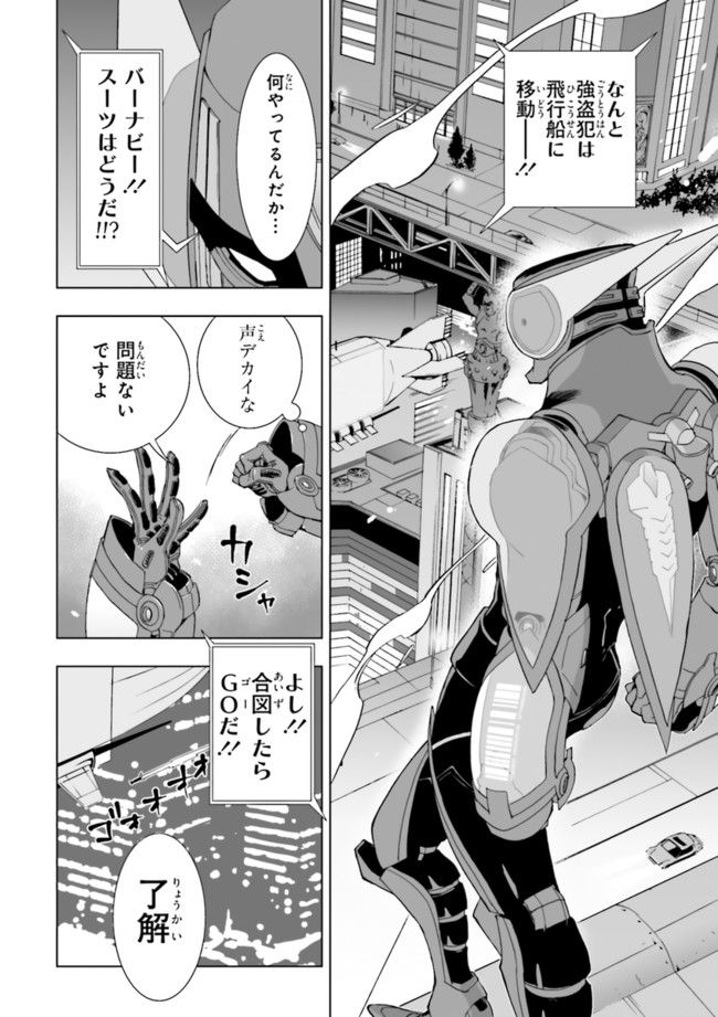 TIGER　＆　BUNNY - 第1話 - Page 18