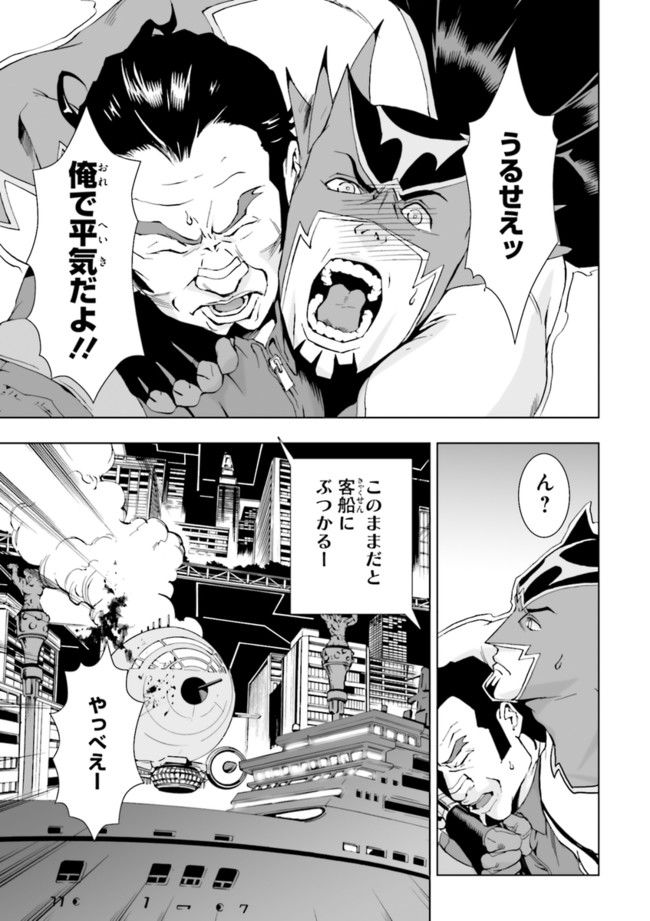 TIGER　＆　BUNNY - 第1話 - Page 25