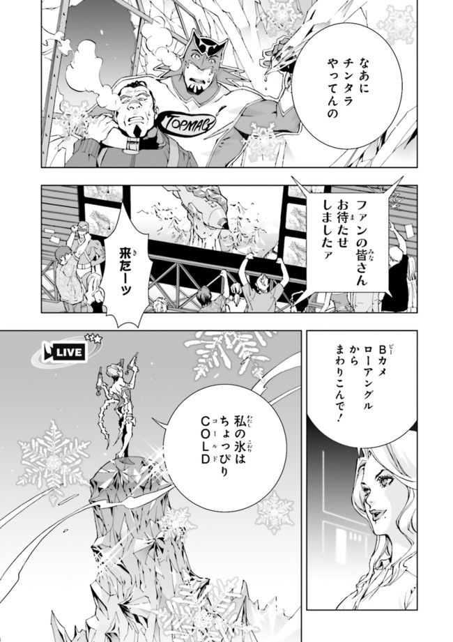 TIGER　＆　BUNNY - 第1話 - Page 27