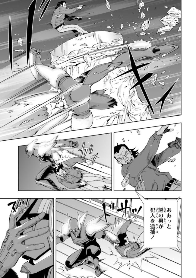 TIGER　＆　BUNNY - 第1話 - Page 37