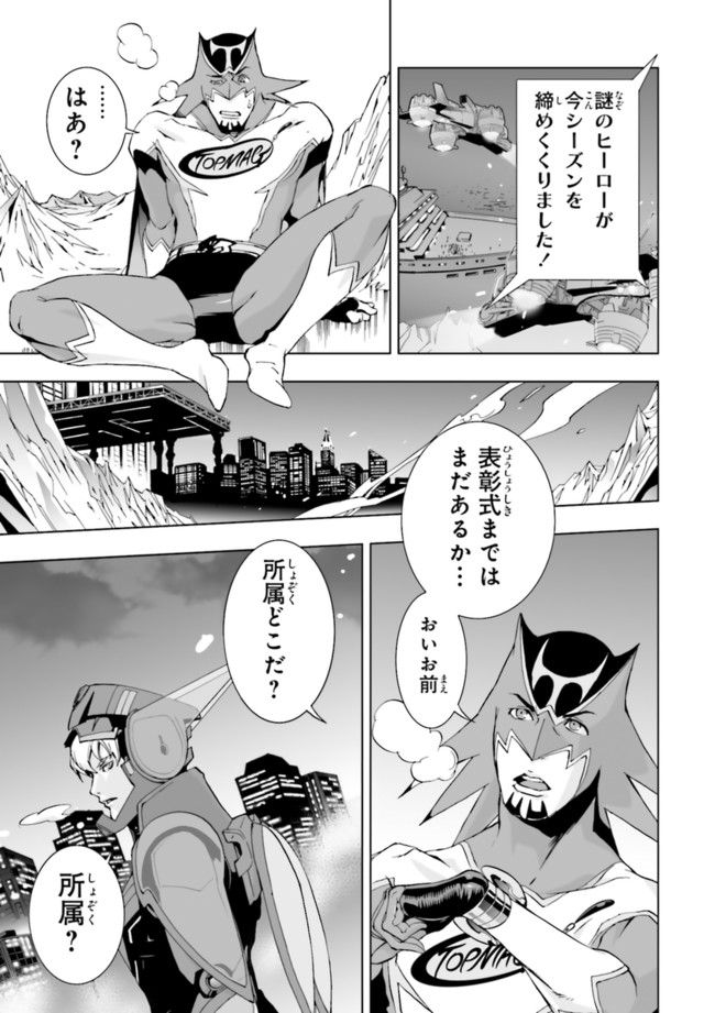 TIGER　＆　BUNNY - 第1話 - Page 39