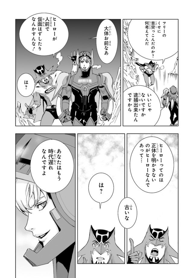 TIGER　＆　BUNNY - 第1話 - Page 40