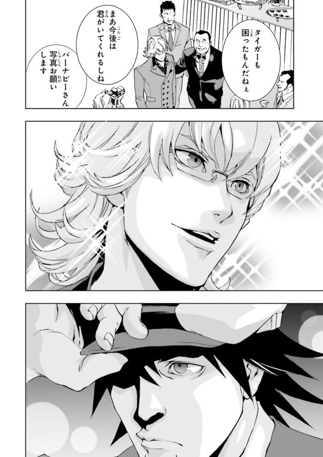 TIGER　＆　BUNNY - 第1話 - Page 50