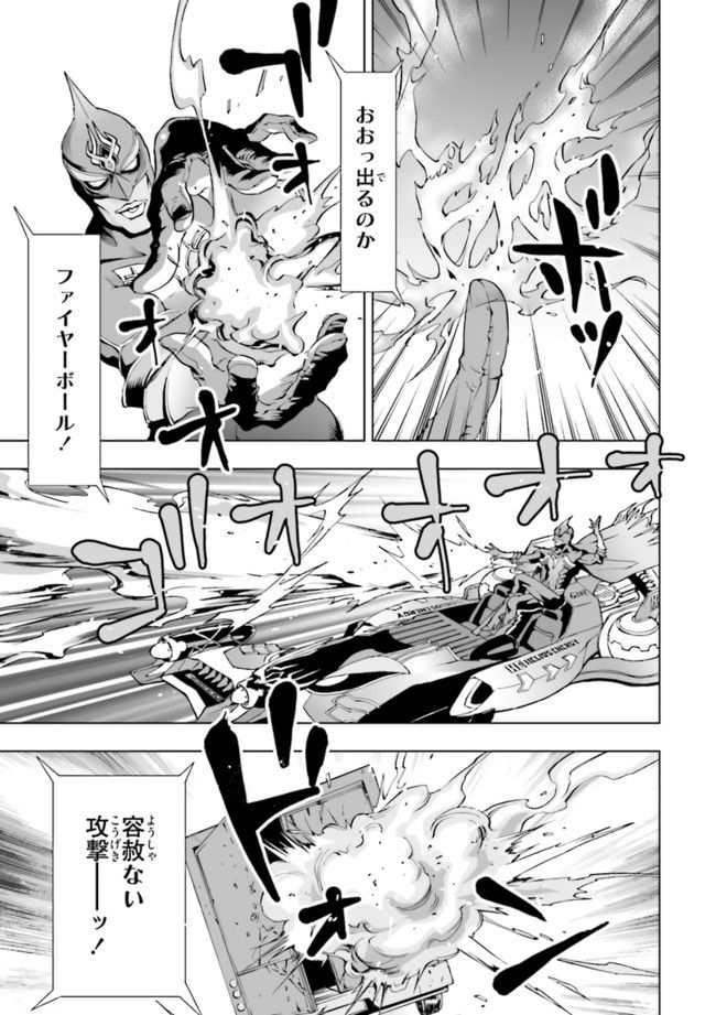 TIGER　＆　BUNNY - 第1話 - Page 7