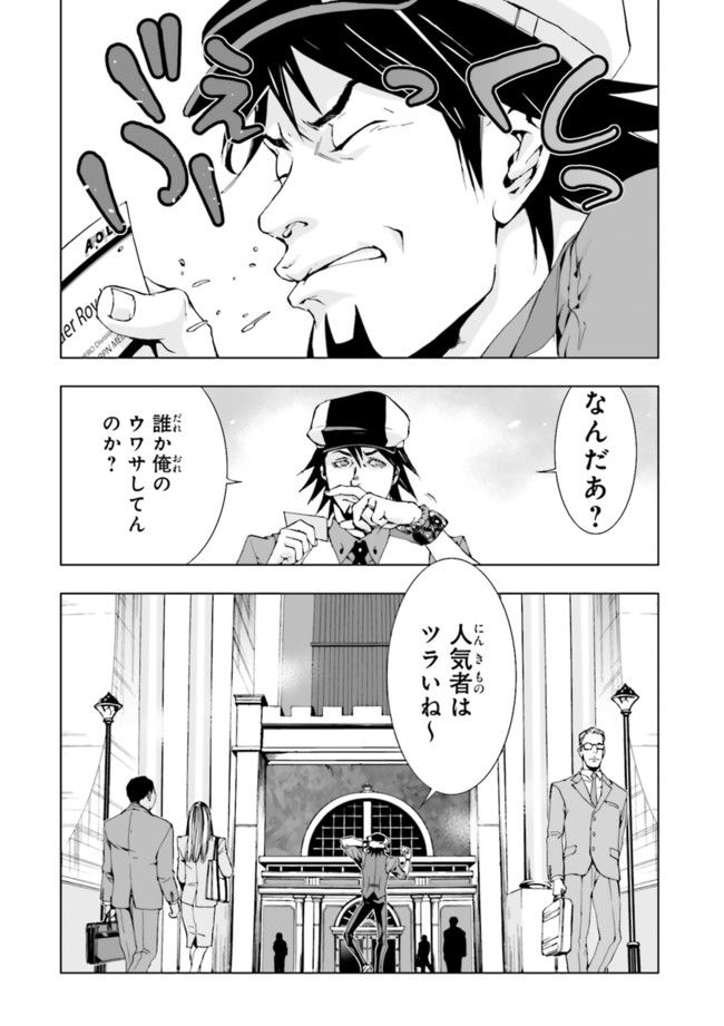 TIGER　＆　BUNNY - 第2話 - Page 2