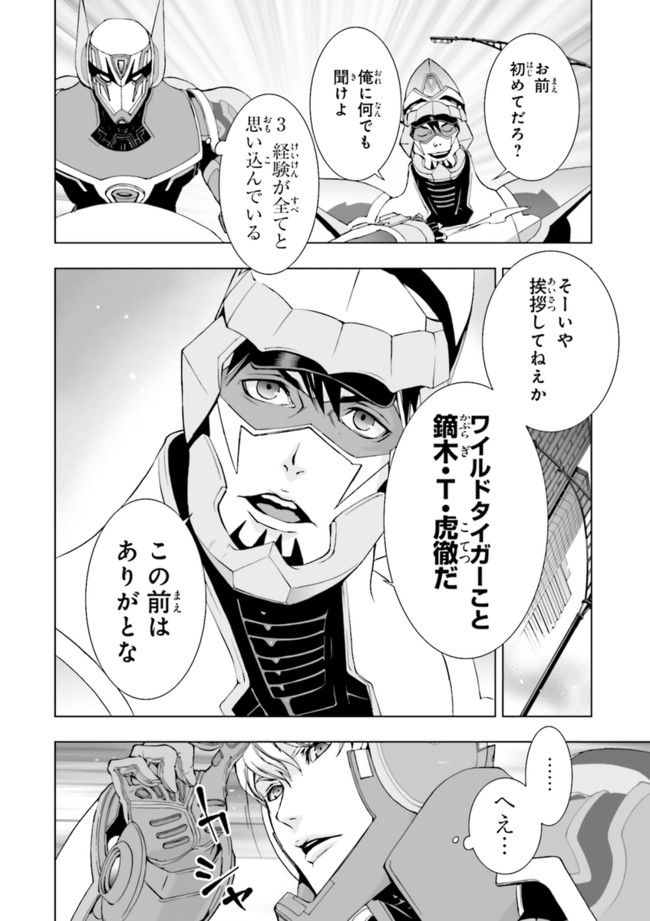 TIGER　＆　BUNNY - 第2話 - Page 12