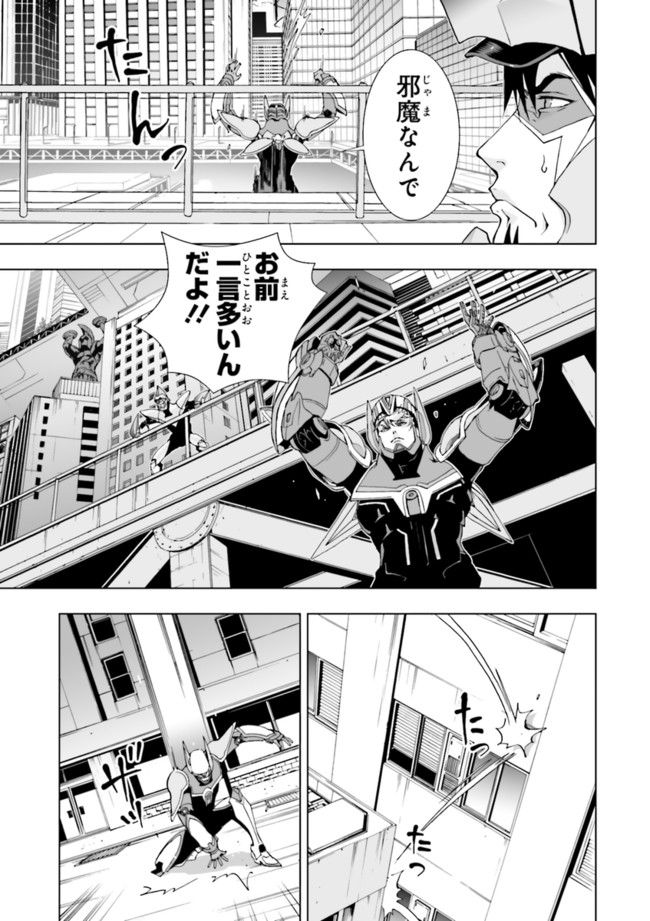 TIGER　＆　BUNNY - 第2話 - Page 29