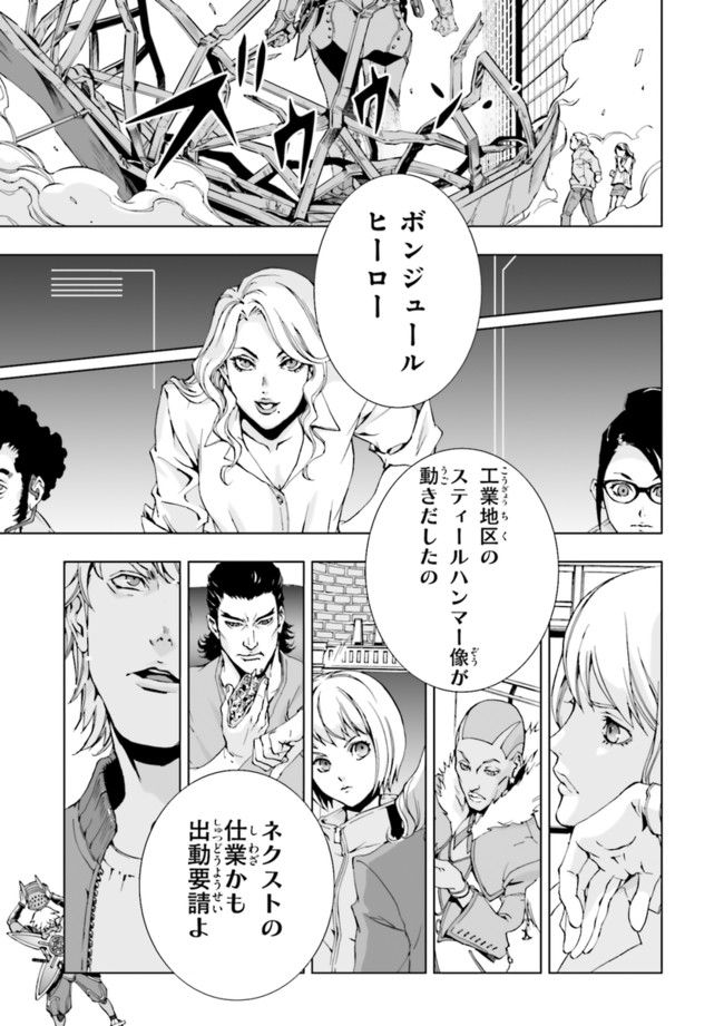 TIGER　＆　BUNNY - 第2話 - Page 9