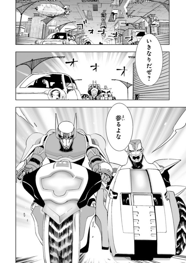 TIGER　＆　BUNNY - 第2話 - Page 10