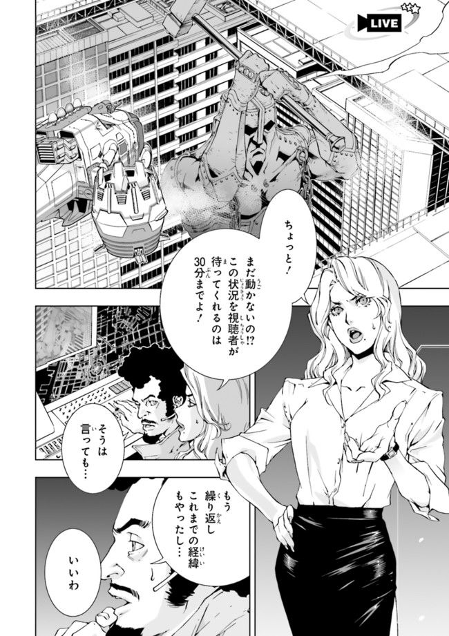 TIGER　＆　BUNNY - 第3話 - Page 2