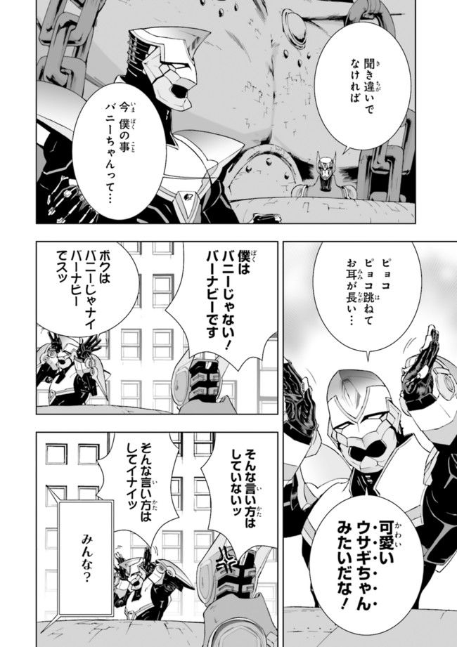 TIGER　＆　BUNNY - 第3話 - Page 16