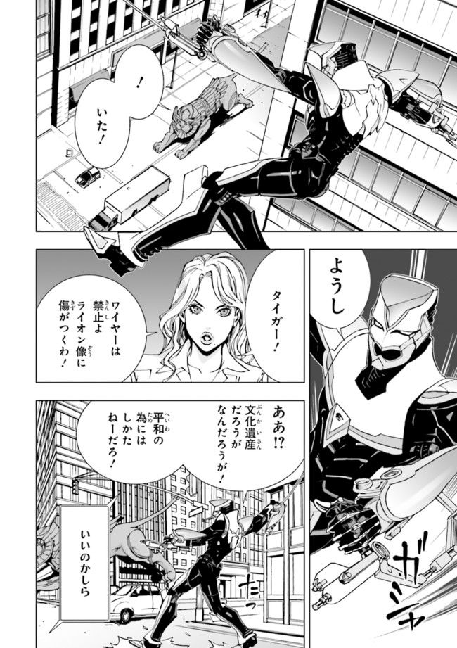 TIGER　＆　BUNNY - 第3話 - Page 30