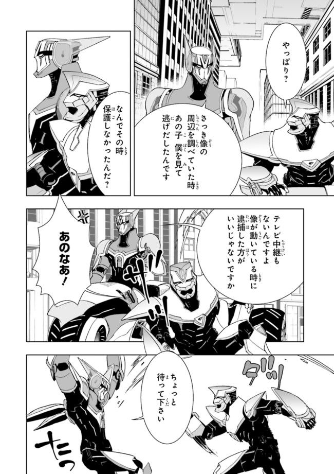 TIGER　＆　BUNNY - 第3話 - Page 10