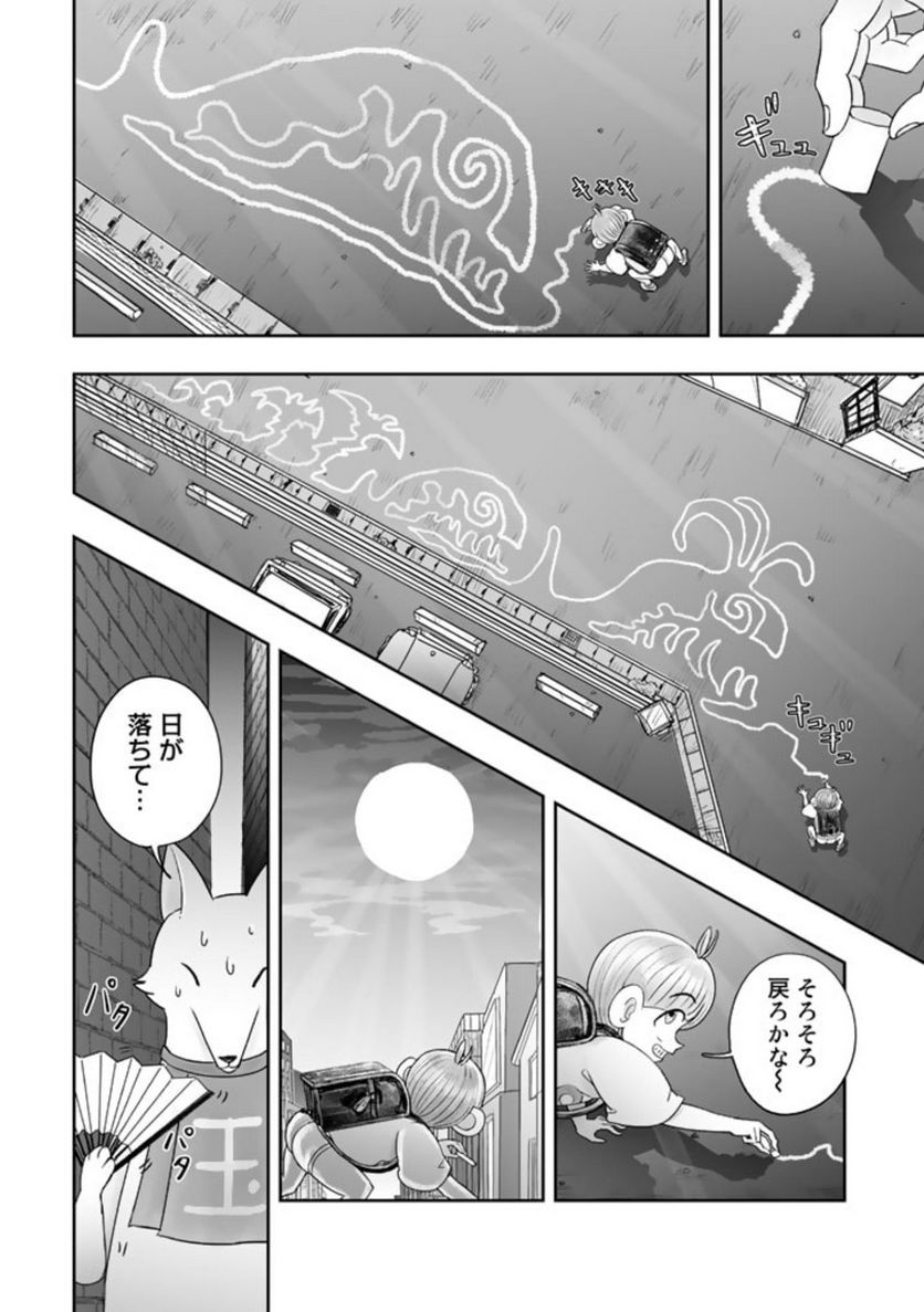 スサノオくん 第3.2話 - Trang 5