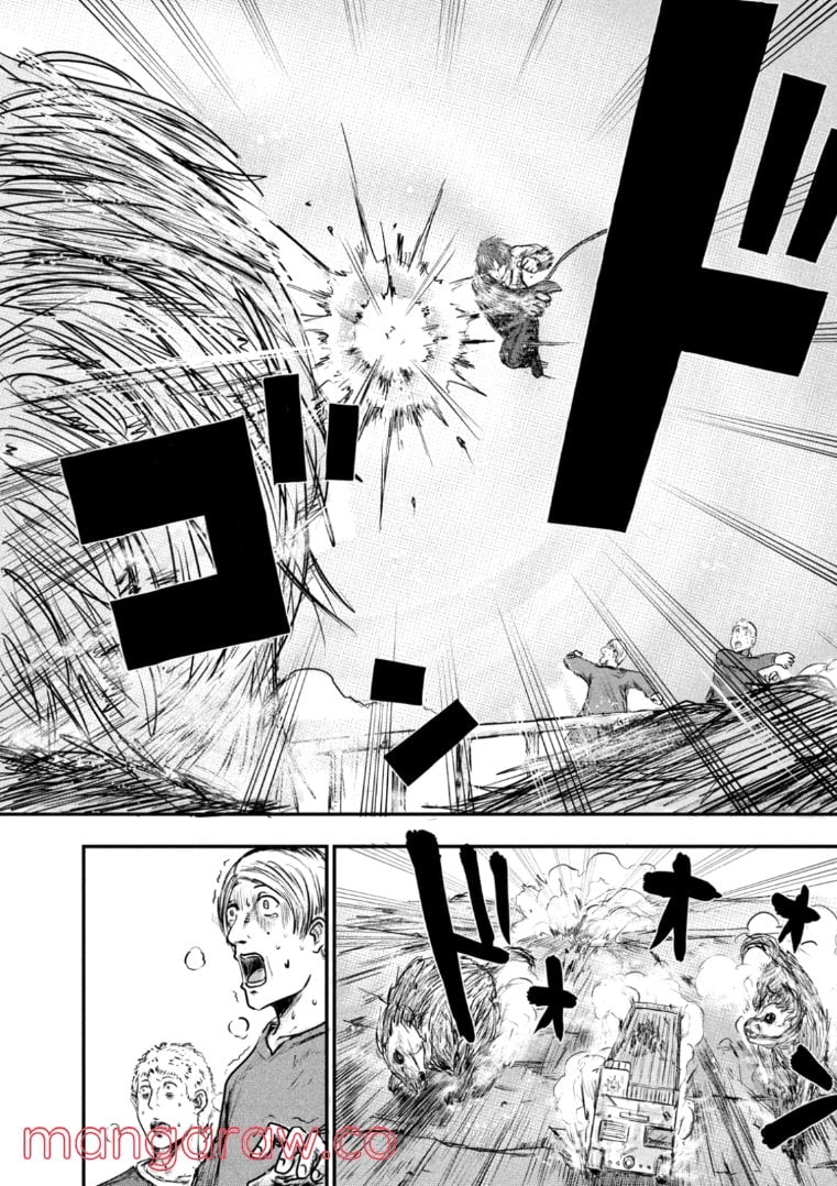 異世界の歩き方　エルフと社畜のモンスターツアーズ 第1.1話 - Trang 24