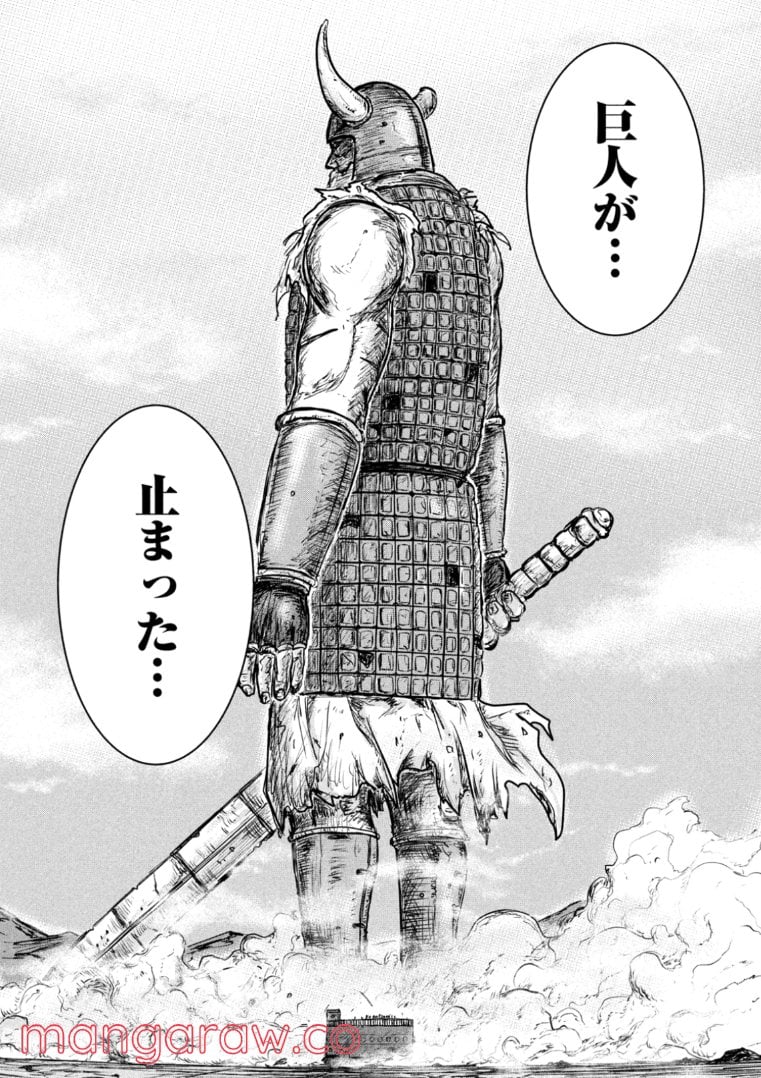 異世界の歩き方　エルフと社畜のモンスターツアーズ 第1.1話 - Trang 31