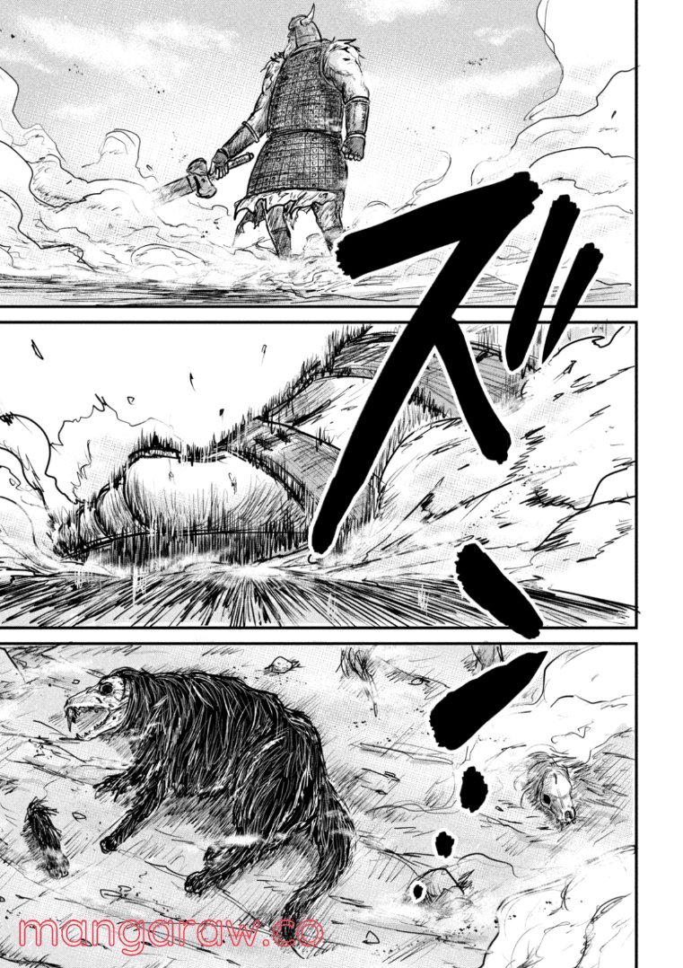 異世界の歩き方　エルフと社畜のモンスターツアーズ 第1.2話 - Trang 23