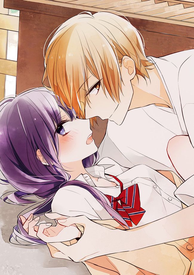 次はさせてね【フルカラー版】 第1.1話 - Trang 2