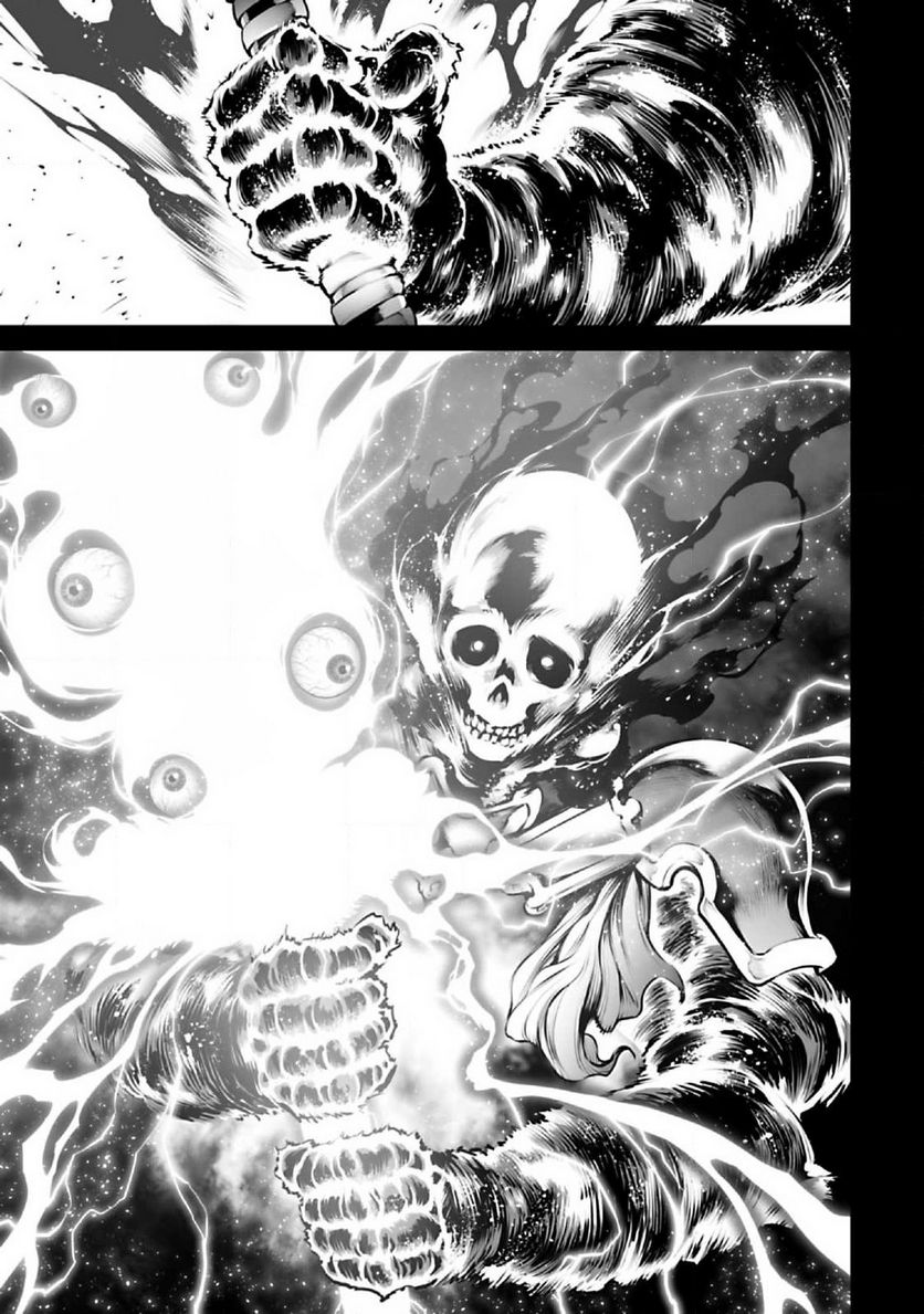 異世界日本～暗殺一家の三男は異界化した日本で無双する～ 第4.1話 - Trang 5