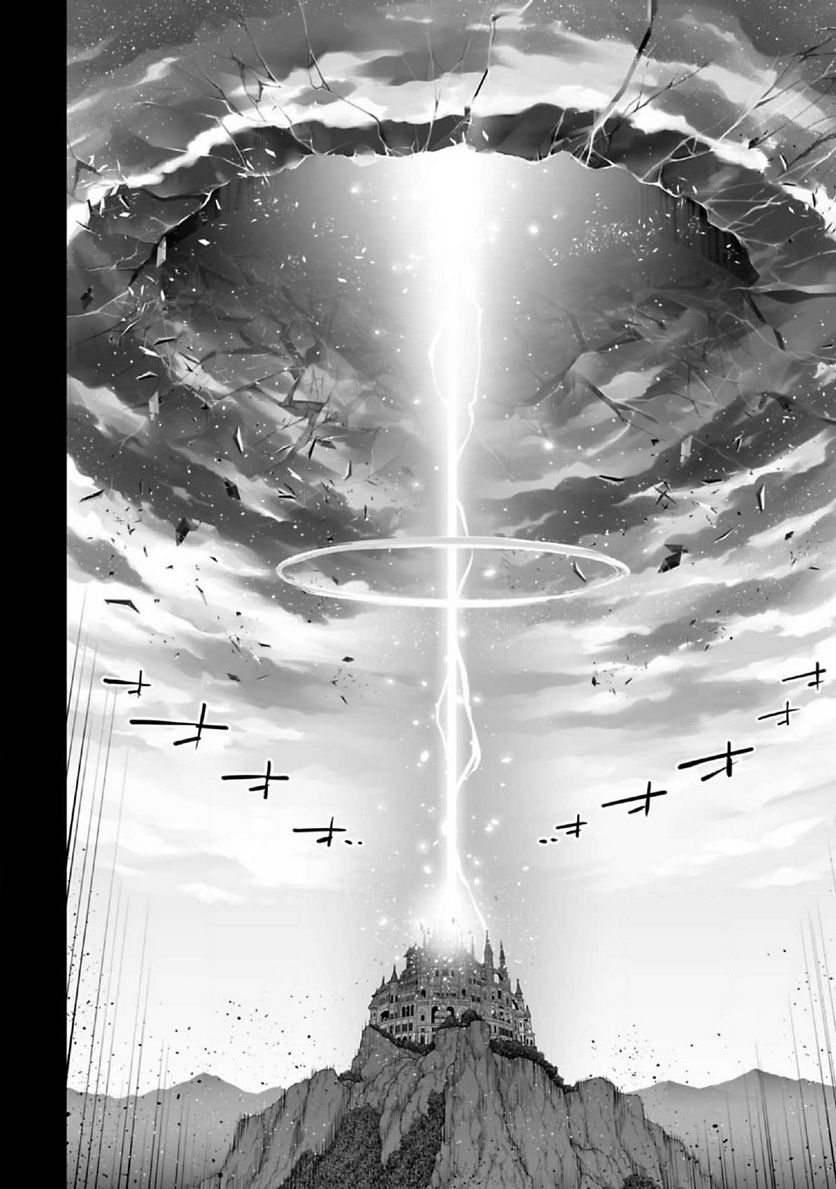 異世界日本～暗殺一家の三男は異界化した日本で無双する～ 第4.1話 - Trang 6