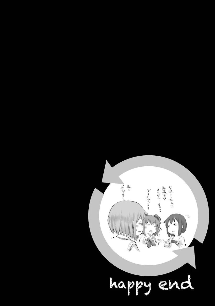 はっぴぃヱンド。 第2話 - Trang 110