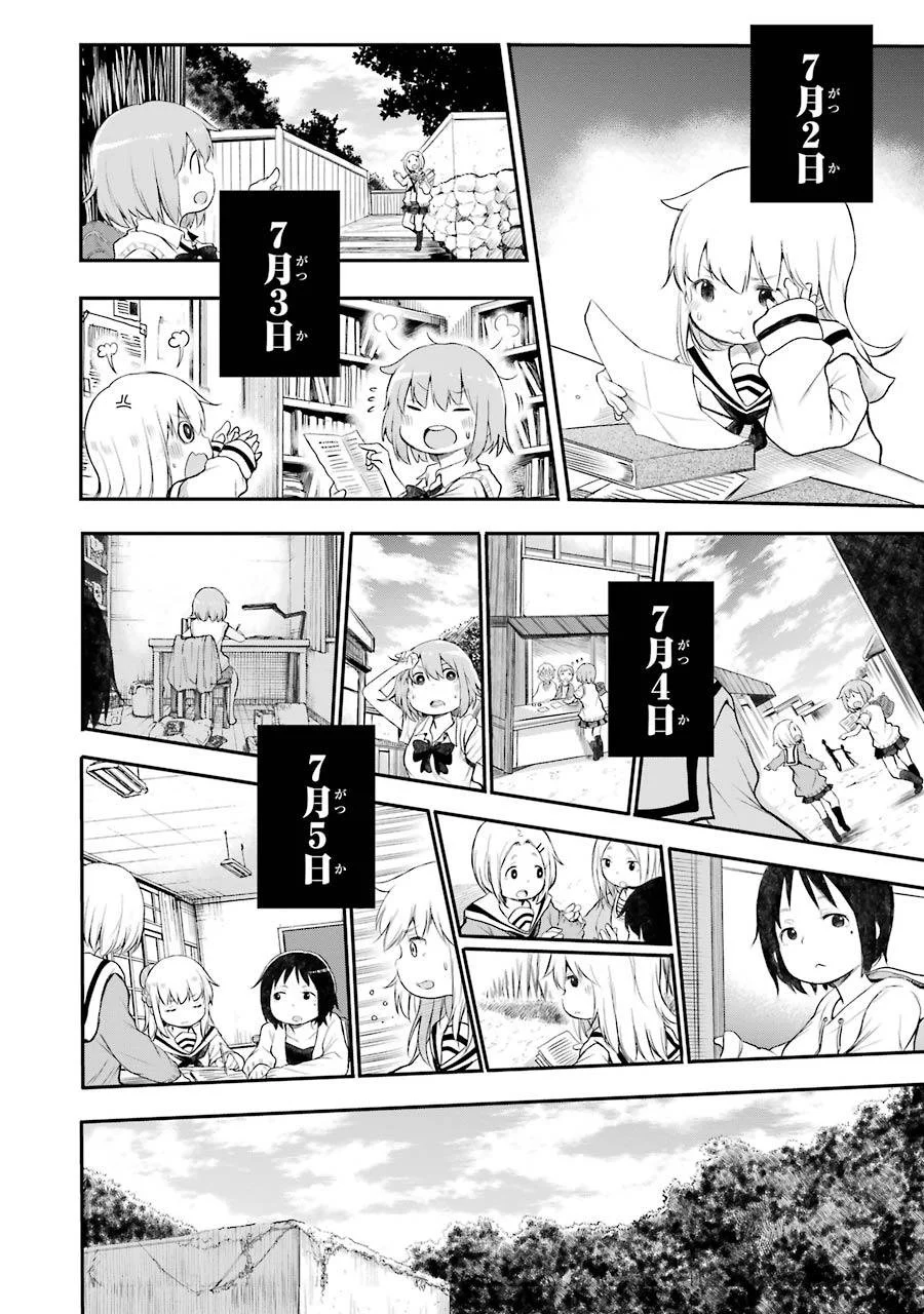 はっぴぃヱンド。 第2話 - Trang 66