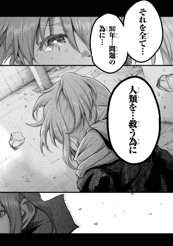 はっぴぃヱンド。 - 第5話 - Page 203