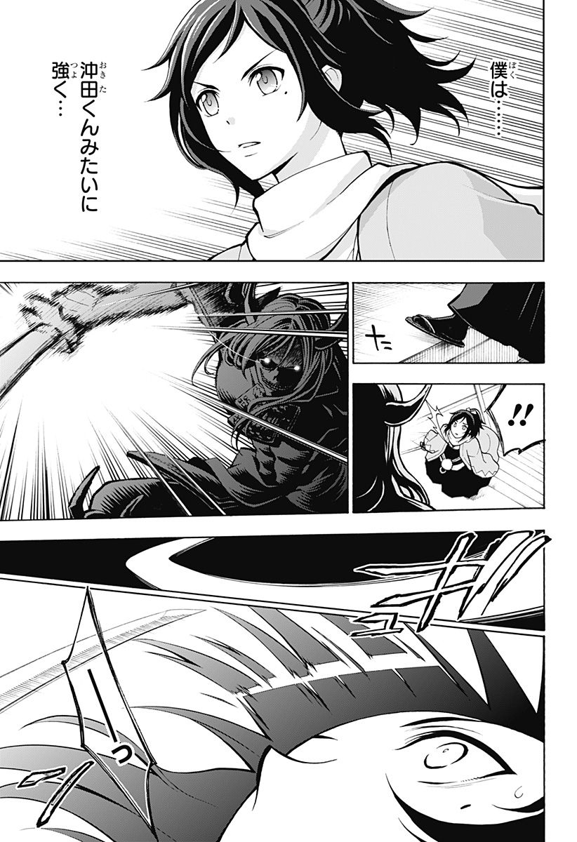 『刀剣乱舞-花丸-』 - 第2話 - Page 25