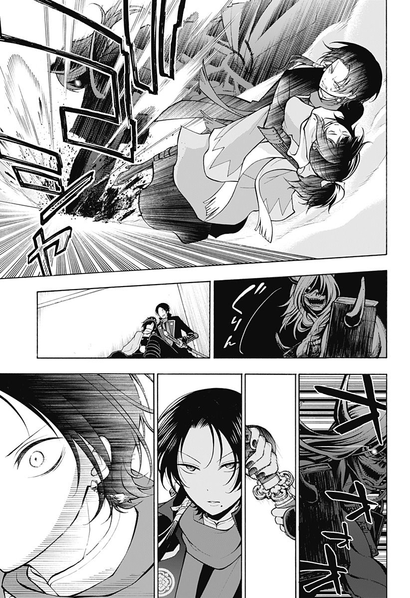 『刀剣乱舞-花丸-』 - 第2話 - Page 27