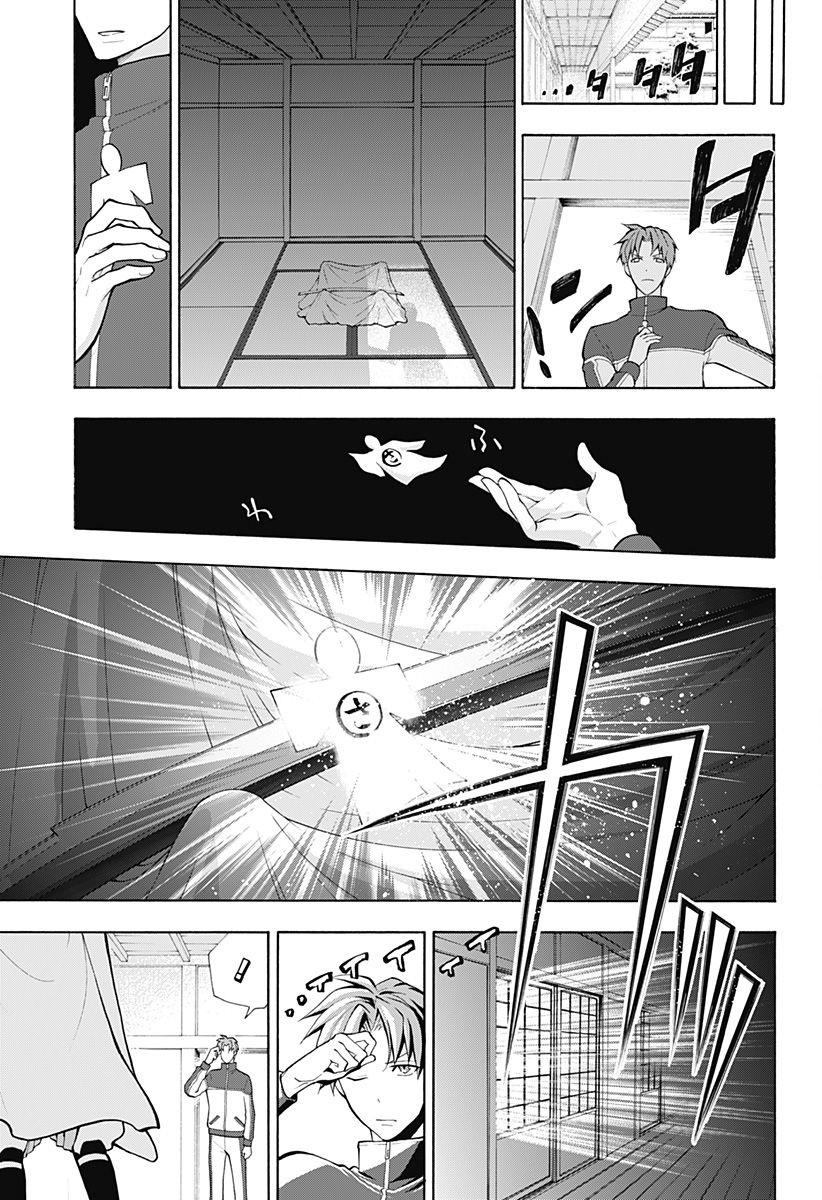 『刀剣乱舞-花丸-』 - 第3話 - Page 3