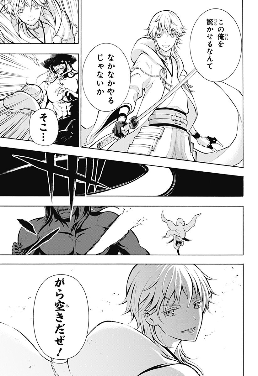 『刀剣乱舞-花丸-』 - 第4話 - Page 15