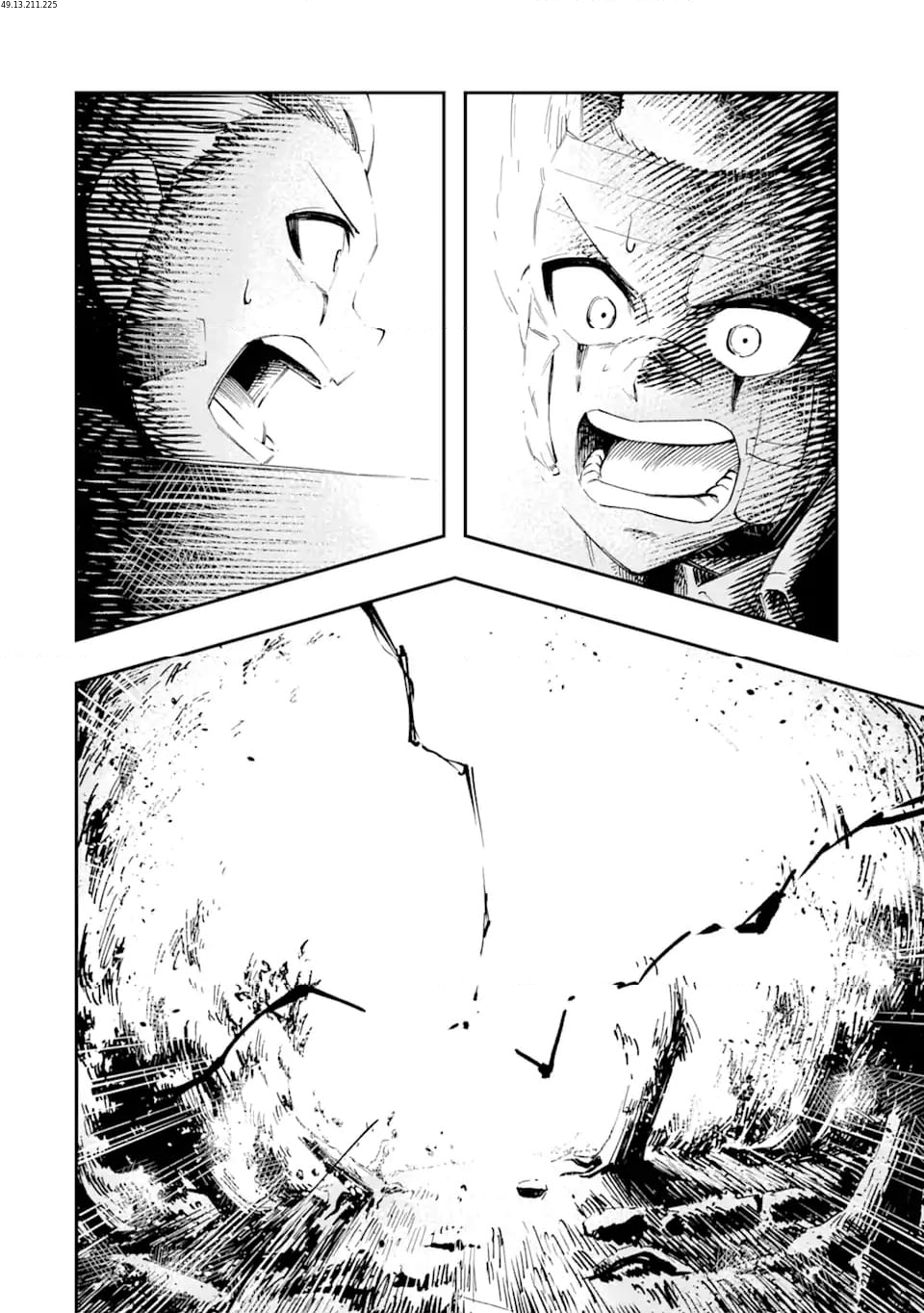 その英雄は余命99日 第10.3話 - Trang 1