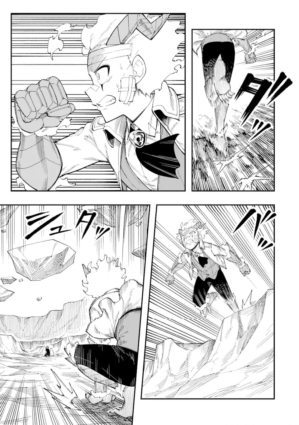 その英雄は余命99日 第10.3話 - Trang 8