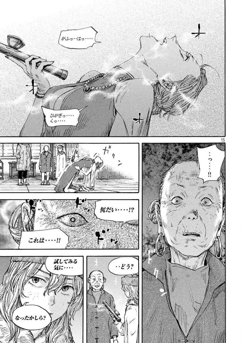 満州アヘンスクワッド - 第180話 - Page 15