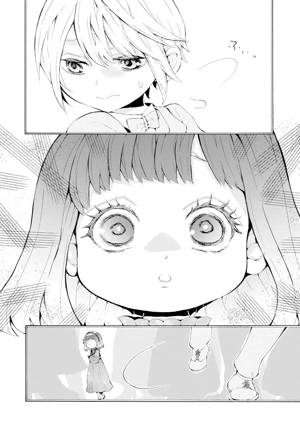悪名高い領主に嫁ぐことになりましたが毎日幸せです 第1.3話 - Trang 10