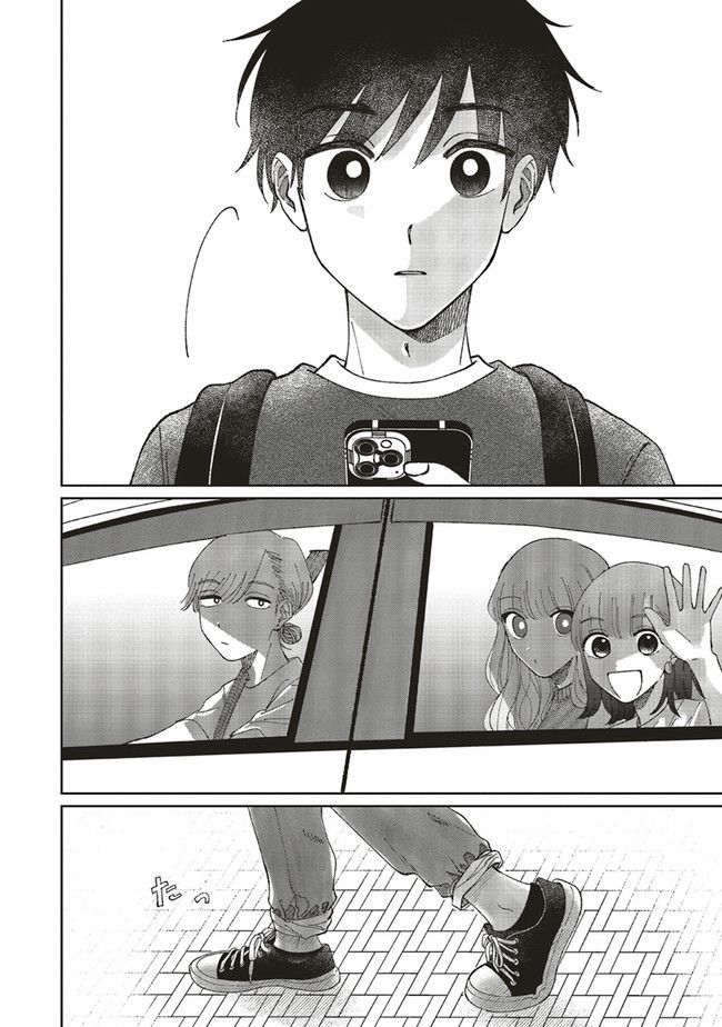 裸足のせいめい 第0話 - Trang 4