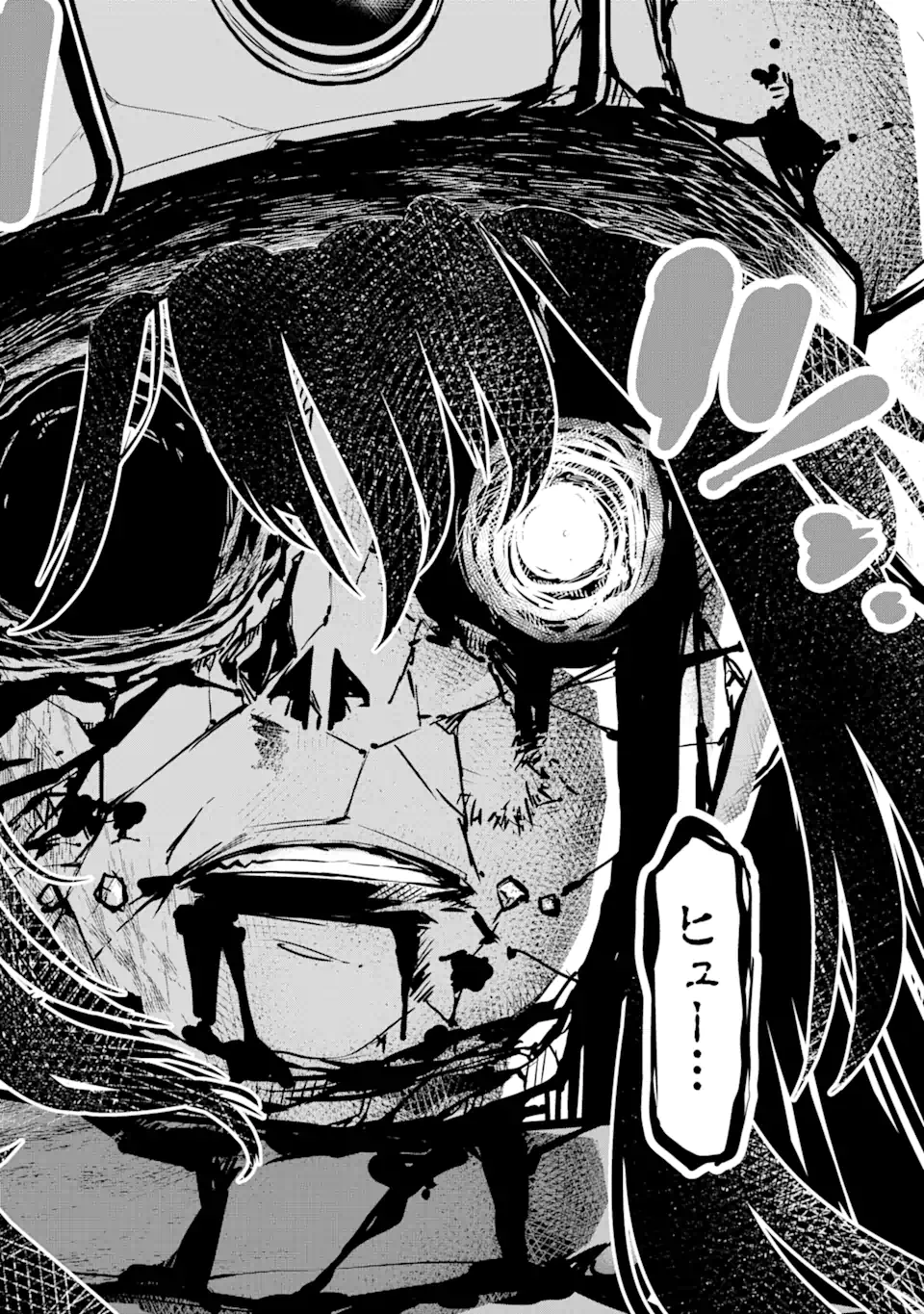 殺されて井戸に捨てられた聖女がチート怨霊になりました 第1.1話 - Trang 4