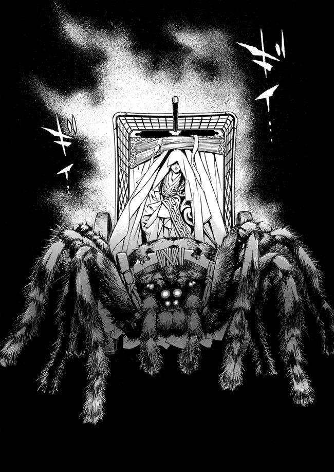 瀧夜叉姫　陰陽師絵草子 第2.1話 - Trang 6
