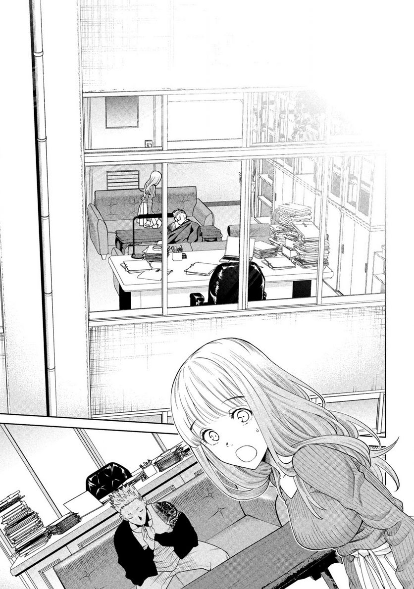 スケアリー・キャンパス・カレッジ・ユニバーシティ 第1.2話 - Trang 24