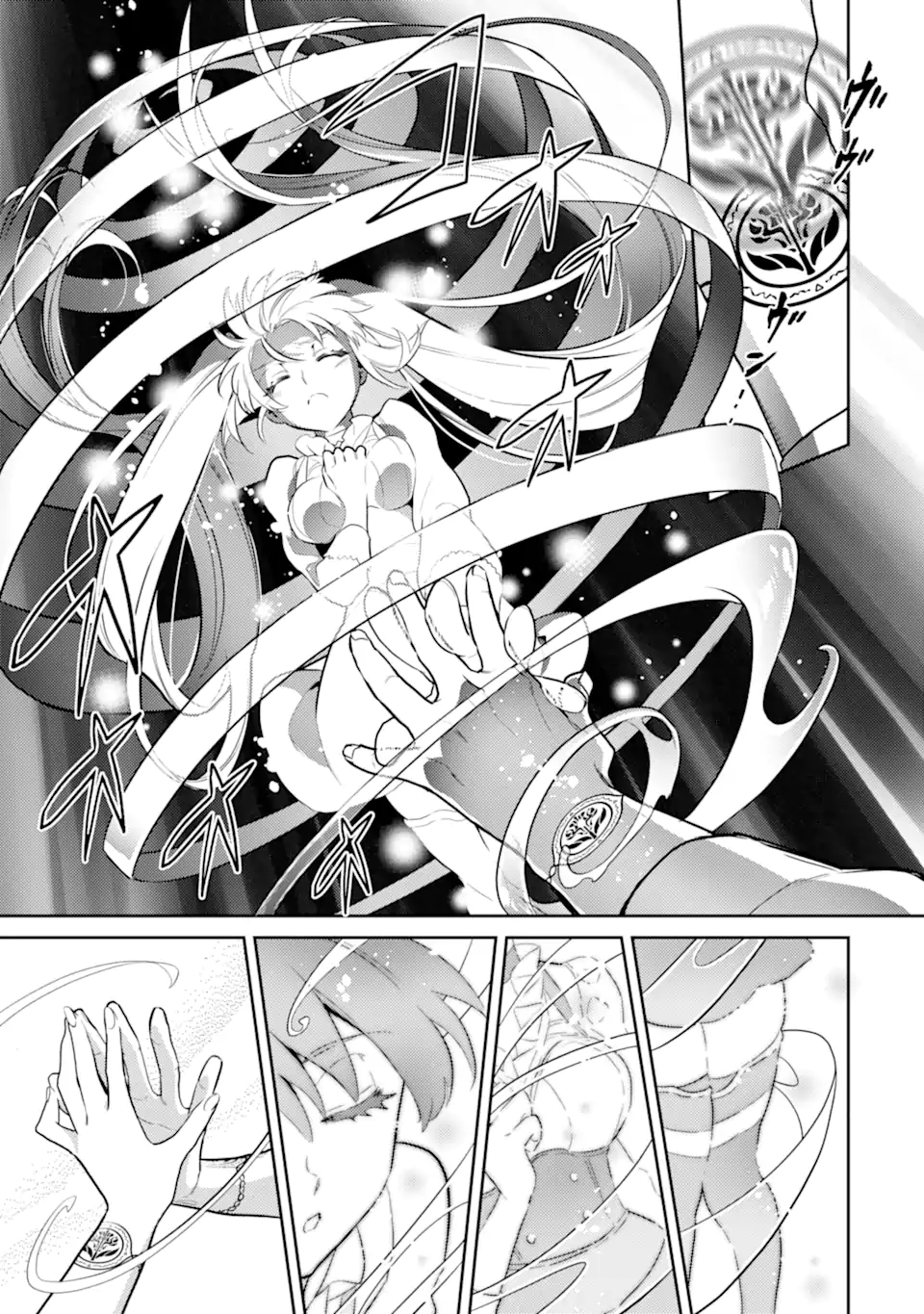 魔王と聖女が導く冒険者ライフ -魔法適性0だけど極大魔力に覚醒しました- 第1.3話 - Trang 13